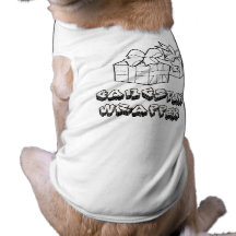 GANGSTER WRAPPER 3 -.png Dog Tee