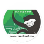 Gaoligong Mountain Nature Reserve - Stickers