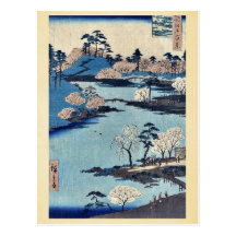 Garden at Fukagawa Hachiman by Ando,Hiroshige Post Cards