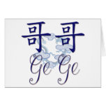 Ge Ge (Big Brother) Chinese cards