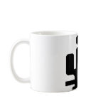 geek on toilet mug
