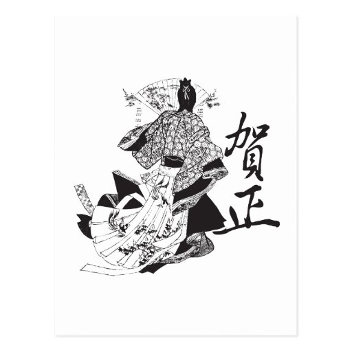 geisha in japanese writing geisha in japanese writing