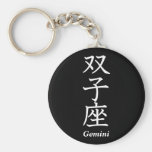 Gemini Key Chain
