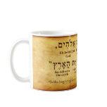 GENESIS 1:1 HEBREW MUG