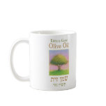 gezer olive oil mug
