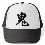 Ghost in Chinese Hat
