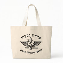 Givati Counter Terror Light Canvas Bag