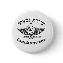 Givati Counter Terror Light