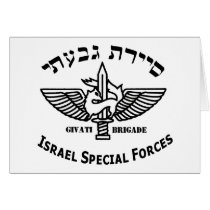 Givati Counter Terror Light