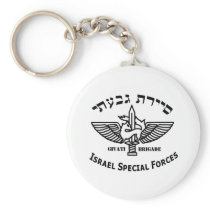 Givati Counter Terror Light