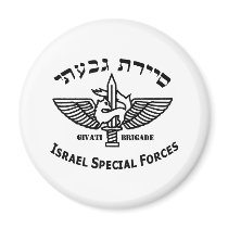 Givati Counter Terror Light