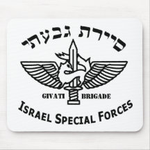 Givati Counter Terror Light Mouse Mats