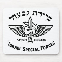 Givati Counter Terror Light