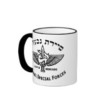 Givati Counter Terror Light Mug