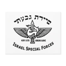 Givati Counter Terror Light