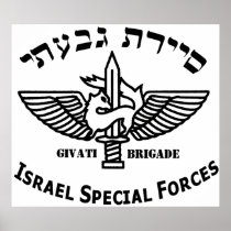 Givati Counter Terror Light