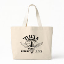 Givati Light Tote Bag
