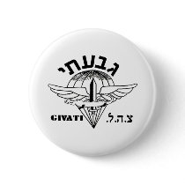 Givati Light