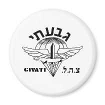 Givati Light