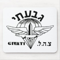Givati Light
