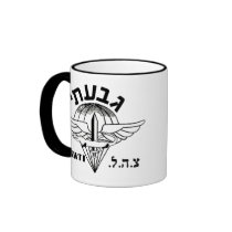 Givati Light Mugs