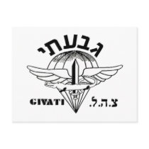 Givati Light