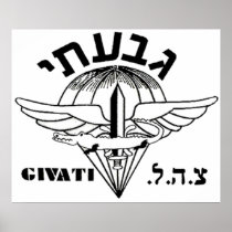 Givati Light
