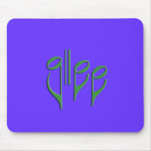 glee club mousepad