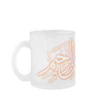 Glowing Bismillahon a frosted mug