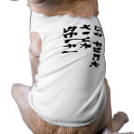 GO FUCK YOURSELF pet clothing