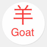 Goat Symbol Sticker