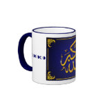 God is Great mugs