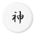 God Kanji Fridge Magnets