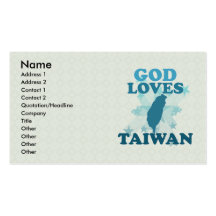 God Loves Taiwan Business Card Templates