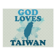 God Loves Taiwan Post Cards