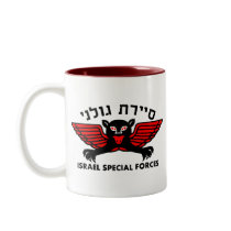 Golani Recon Light Mug