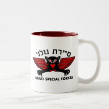 Golani Recon Light Mug