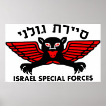 Golani Recon Light