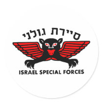Golani Recon Light
