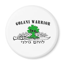 Golani Warrior Light