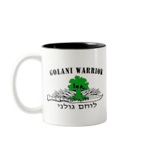 Golani Warrior Light Mug