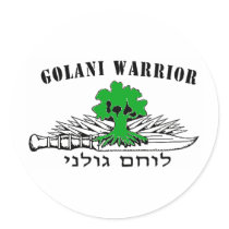 Golani Warrior Light
