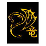 Gold Dragon with Kanji Symbol Postcard