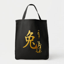 Gold Year Of The Rabbit 2011 Bags