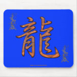 Golden Dragon Year of the Dragon Art Mousepad