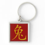 Golden Rabbit keychains