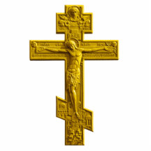 Golden Russian orthodox cross Photo Cut Out