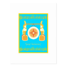 gong post card