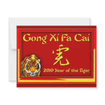 Gong Xi Fa Cai Cards, Notecards, Greetings Personalized Announcements