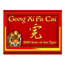 Gong Xi Fa Cai Cards, Notecards, Greetings Postcards